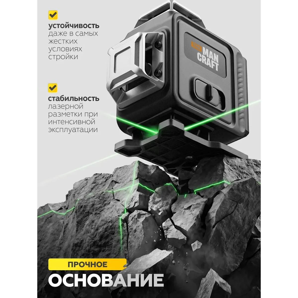 Лазерный уровень нивелир — фото 8